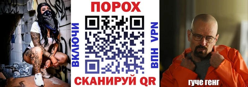 Amphetamine Розовый Старица