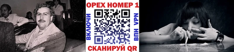 Cocaine 98%  купить  цена  Старица 