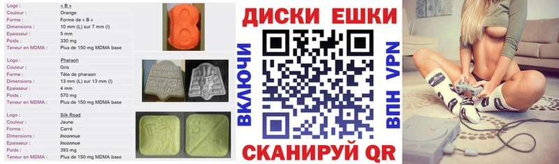 ЭКСТАЗИ 99%  купить   Старица 
