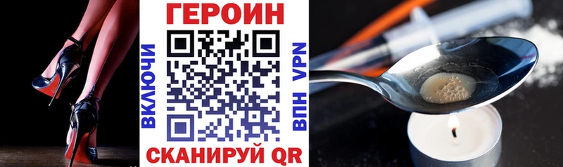 где найти наркотики  Старица  ГЕРОИН гречка 