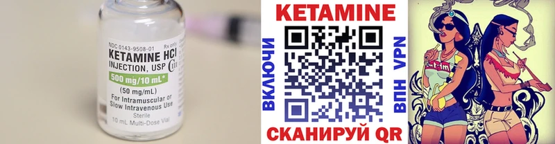 Кетамин VHQ ОМГ ОМГ ССЫЛКА Старица