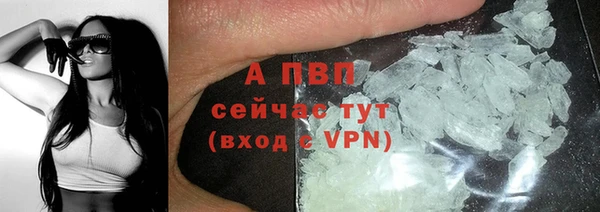 ALPHA PVP Переславль-Залесский
