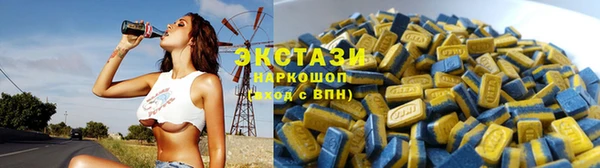 прущие крисы Покачи