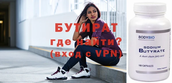 шишки Пестово