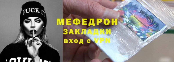 МДМА Покровск