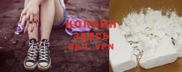 МДМА Покровск