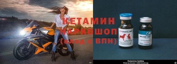 МДМА Покровск