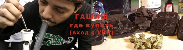 МДМА Покровск