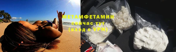 МДМА Покровск