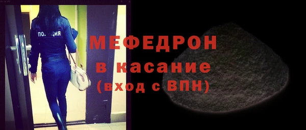 МДМА Покровск