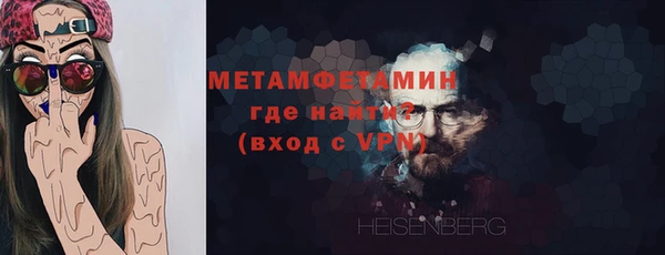 прущие крисы Покачи