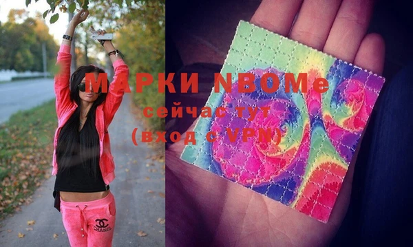 а пвп мука Покров