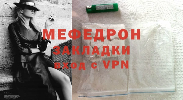 а пвп мука Покров