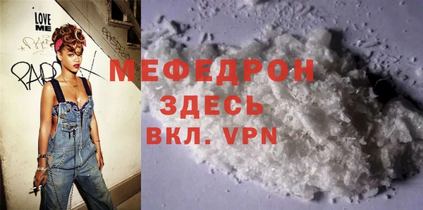 МДМА Покровск