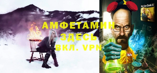 ALPHA PVP Переславль-Залесский