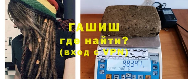ALPHA PVP Переславль-Залесский