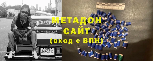 МДМА Покровск