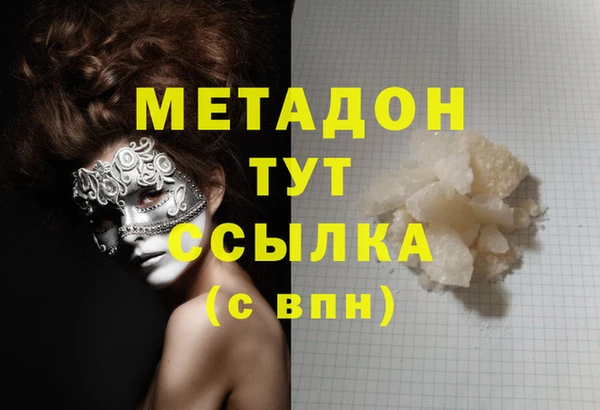 МДМА Покровск