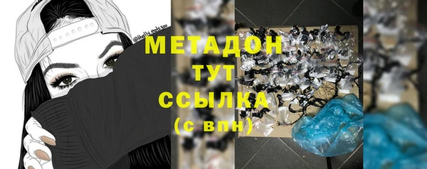 ALPHA PVP Переславль-Залесский