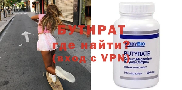 MESCALINE Заводоуковск