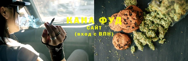 альфа пвп VHQ Заволжск