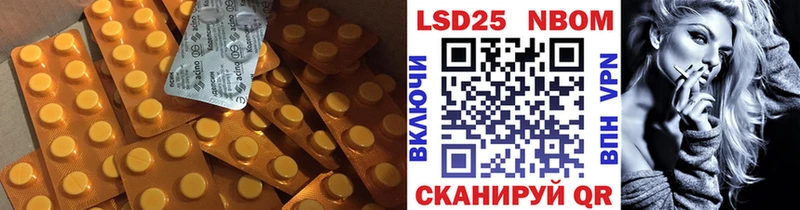 LSD-25 экстази кислота  Старица 