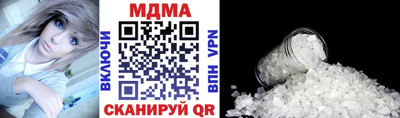 продажа наркотиков  Старица  МДМА кристаллы 