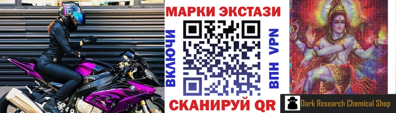 магазин  наркотиков  Старица  Марки N-bome 1,8мг 