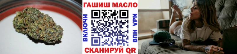 ТГК жижа  MEGA сайт  Старица  где продают наркотики 